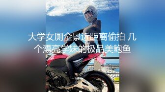   重磅推荐推特淫妻台湾00后骚淫贱浪淫妹『李安娜』大屌深喉 丰臀爆乳 蒙眼口交 怒射口爆