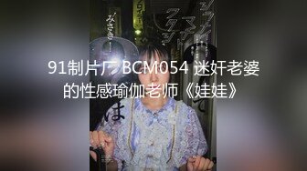 性感骚逼 身材劲爆 酥胸坚挺 又白又大 善于各种体位 好一个床上榨汁机