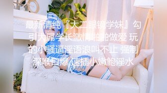 眼镜伪娘 喵喵这下麻了 只有很变态的时候才能撸出来