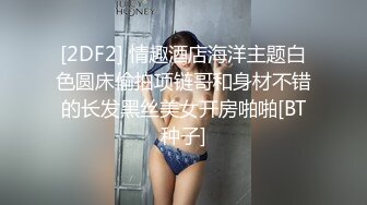 水滴摄像头偷拍小两口过夫妻生活老公卖力耕耘老婆忙着玩手机对白清晰有趣