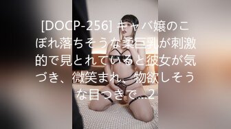 JDYP-038-约啪瑜伽教练老婆