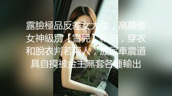 【绿帽淫妻新婚少妇玩3P】乖巧淫妻给老公戴绿帽，双洞齐插挑战高难度姿势