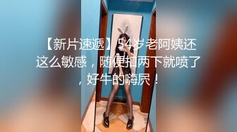 大神白天探店 · 白天营业的女神不少，精挑细选，弄了一个极品熟女，骚货 必须无套内射！