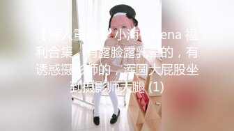 【持有无套内射执照】美腿少妇，大长腿又细又白，出租屋里抠穴操逼，小骚妇淫水多，娇喘阵阵