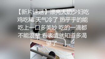 ✨_酷似唐嫣的极品反差女神_非常会调情_绝美深喉吸茎_全程浪叫催精欲仙欲死_真极品