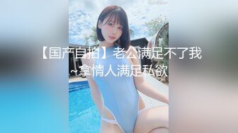 -[高清无水印]天堂系列最新大片：街头搭讪小麦色性感小野猫（下集）