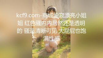 漂亮小姐姐吃鸡啪啪 啊啊好舒服 大鸡吧用力操我的小骚逼 身材高挑大长腿 在沙发被小哥哥多姿势猛怼 骚叫连连