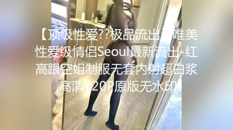 【绿帽淫妻性爱狂】核能重磅绿帽男带闷骚老婆异性SPA番外篇 齐上阵双操爆插爽翻天 第①部