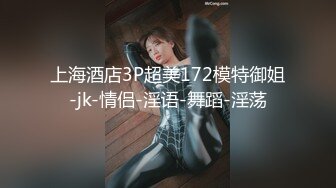 超可爱微博网红美女【兔牙蛇蛇】土豪专享性爱私拍 民国旗袍装裹舔骑乘后入猛操 完美露脸