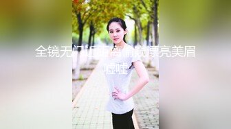 【解说】无感麻醉师成性奴