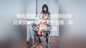  巨乳女神爆乳输出，无毛小穴，干干净净抽插，爽得美女嗷嗷叫