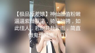 呆萌小萝莉躲在厕所舒服一下