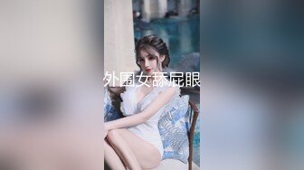 ✿劲爆完美身材✿极品尤物〖ChineseBunny〗前凸后翘完美身材搭配开档诱惑黑丝床下高冷床上风骚美乳丰臀暴力后入