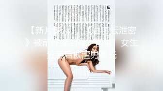 ⚫️⚫️最新6月无水印福利！逐渐变得不正经的北京摄影大师【快门工】推特福利，各种美模露三点极品炮架视觉效果拉满