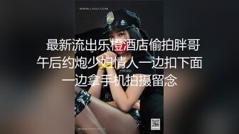 甜美粉嫩白虎美少女▌白桃少女 ▌黑丝情趣束衣 跳蛋玩弄极品粉穴 淫荡白汁溢出