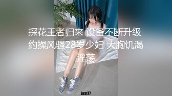 酒吧搭讪漂亮小姐姐约到酒店调情口交啪啪