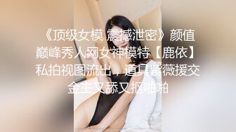 STP34471 极品反差婊极品双马尾可爱小骚妹与八块腹肌炮友们3P，疯狂艹逼之下几乎要哭了，最后艹出血了！