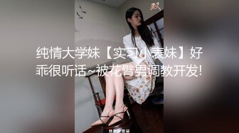 音乐学院骚逼母狗含着两根大鸡巴等着被草