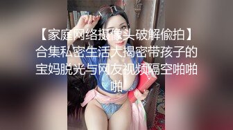 与93年女友开房！求加精