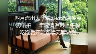 骚气眼镜女孩淫荡表情跪在床上撅着丰满屁股被大几吧后面操滚烫精液射嘴里