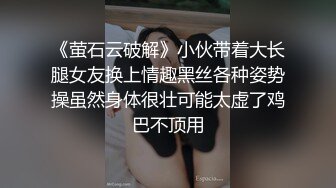 麻豆传媒巨乳外甥女的性好奇-玥可岚