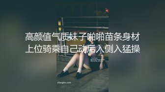 纯绿男友邀请朋友来干漂亮性瘾『精厕女友』代驾路上后排口爆 3P乱操 日常性爱篇