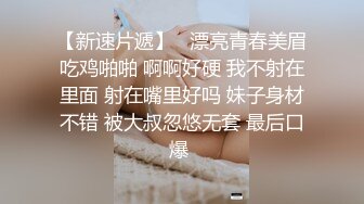 露脸 广州王婷婷