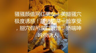 重口白嫩反差少女【点点】 JK白丝少女阳台玩肛喷水 扩肛，外表白嫩清纯少女 私下竟然如此反差 (2)