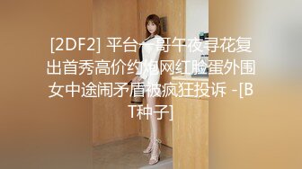 肉慾女友慾望不止，小情侶在情趣店內放肆的偷情性愛｜台灣第一女優吳夢夢官网