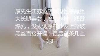 深圳高校生穿着校服校服内穿着黑丝