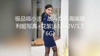 【最新最火剧情】飞机杯盲测导演出品,寸头帅医生被痞子正装病人强干,叫的好刺激