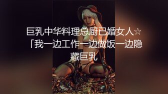  校园女神~纹身美爆炸了嗨皮蜘蛛