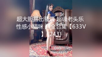 STP28550 花臂纹身大奶妹！独自寂寞床上自慰！柔软美乳自摸扣穴，翘起美臀手指抽插，掰穴特写极度诱惑 VIP0600