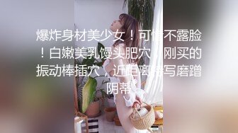 极品骚御姐，开档网袜猛扣穴，腰细美腿身材很棒，爆操多毛骚逼