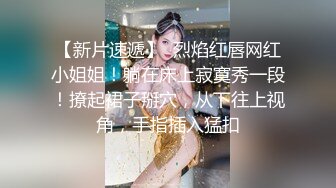 S型曲线天生的炮架子，大一舞蹈新生（下面看她的联系方式完整版）