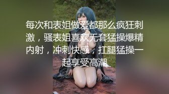 【自整理】推特-微博福利姬❤️【雾枝姬】❤️白虎嫩穴尤物极品身材美少女❤️微露脸【119V】 (13)