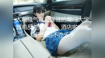 老婆露脸啦