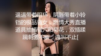 办公室操丝袜骚货