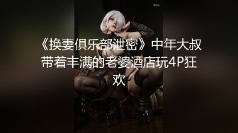 女神芝芝 盈美胸半遮半掩絲襪美腿媚態暗香涌動