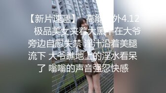 1/24最新 坐副驾年轻妹粉嫩的骚奶子真诱人让哥边开车边摸奶VIP1196