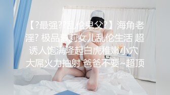  眼镜美眉吃鸡啪啪