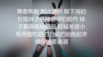 黑丝母狗老婆求单男干