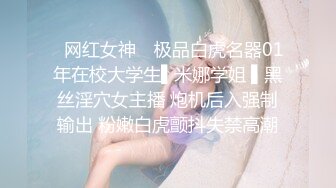 麻豆传媒 BLX0018 背德性爱日记 室友的极品嗜精女友 林嫣