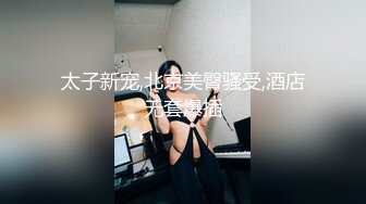 色情主播 馨儿～小耐耐 (2)