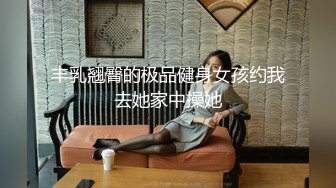 洞中偷窥眼镜小表妹洗香香