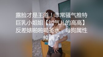 身材超棒嫩妹主播粉穴翹臀灬拉克絲一多自慰大秀 苗條的身材漂亮的逼逼