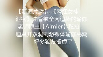 极品CP高端服饰商场女厕定点特写高清偸拍各种女神级别小姐姐方便拍脸又能拍逼角度刁钻赏心悦目