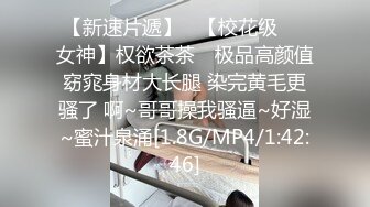 女版绿帽 熟睡的女友闺蜜 男的不顾自己女友在一旁熟睡 口交爽到直接中出内射