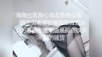 马尾美眉吃鸡啪啪 小哥哥真会玩 开门不见人 洞里伸出个大鸡吧诱惑妹妹 弄的小穴痒痒 被无套输出