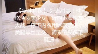 ❤️最新流出ONLYFANS极品大波露脸网红女神【六味帝皇酱】付费私拍❤️大奶翘臀令人想入非非的完美身材